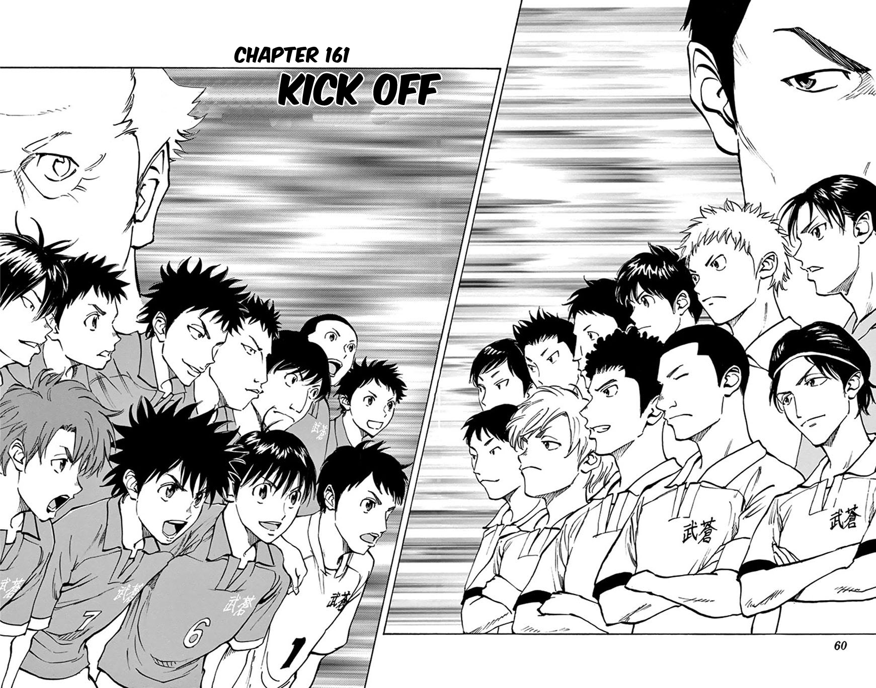 Read Be Blues! - Ao ni Nare Manga Online