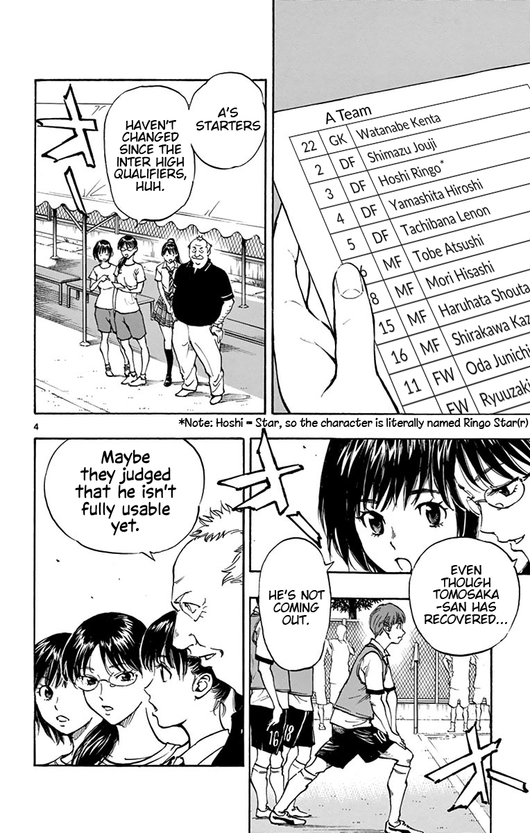 Read Be Blues! - Ao ni Nare Manga Online