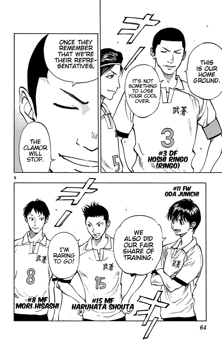 Read Be Blues! - Ao ni Nare Manga Online