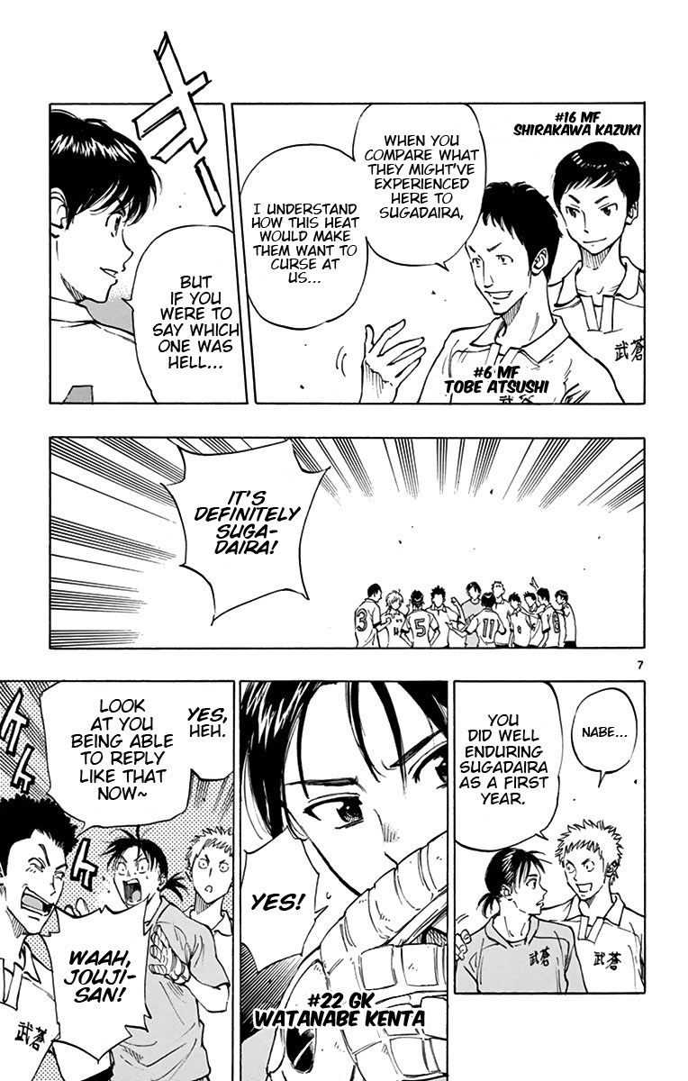 Read Be Blues! - Ao ni Nare Manga Online