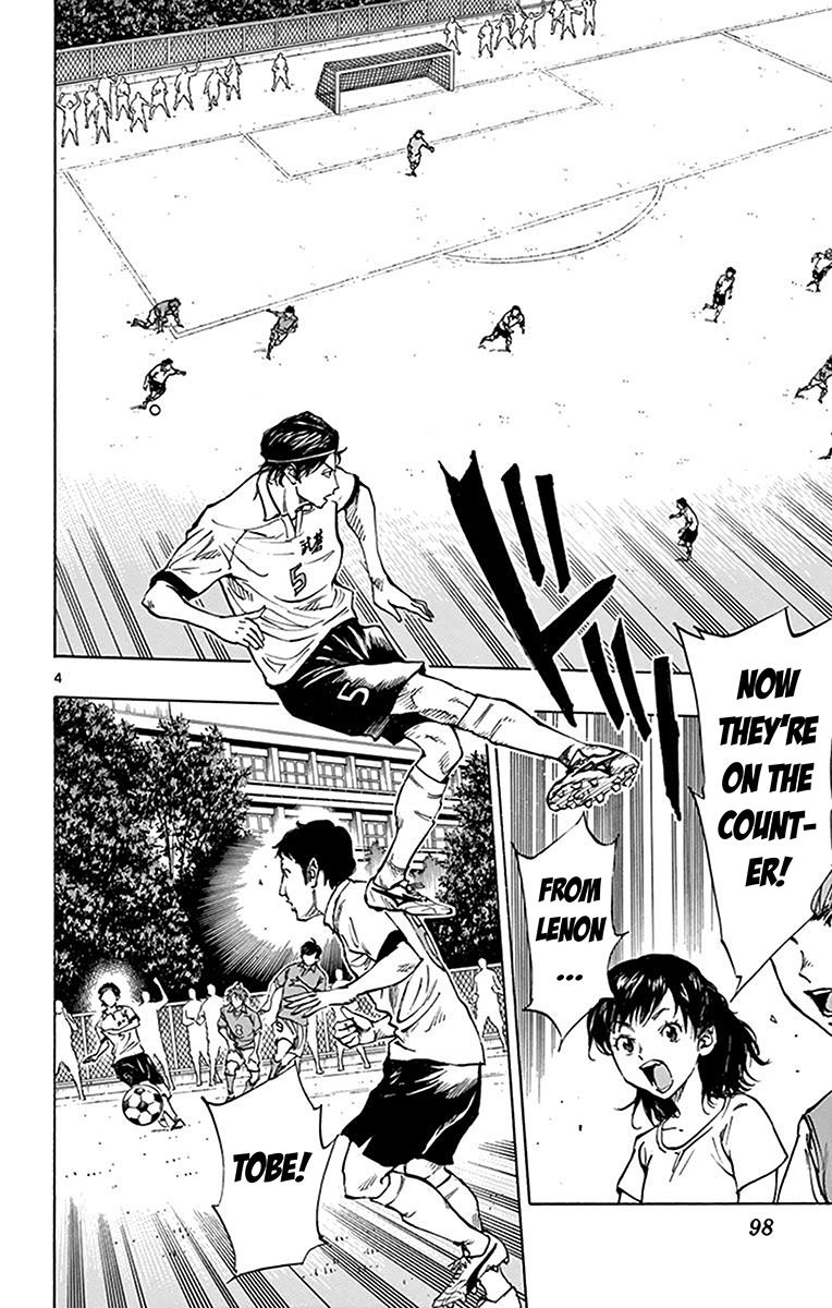 Read Be Blues! - Ao ni Nare Manga Online