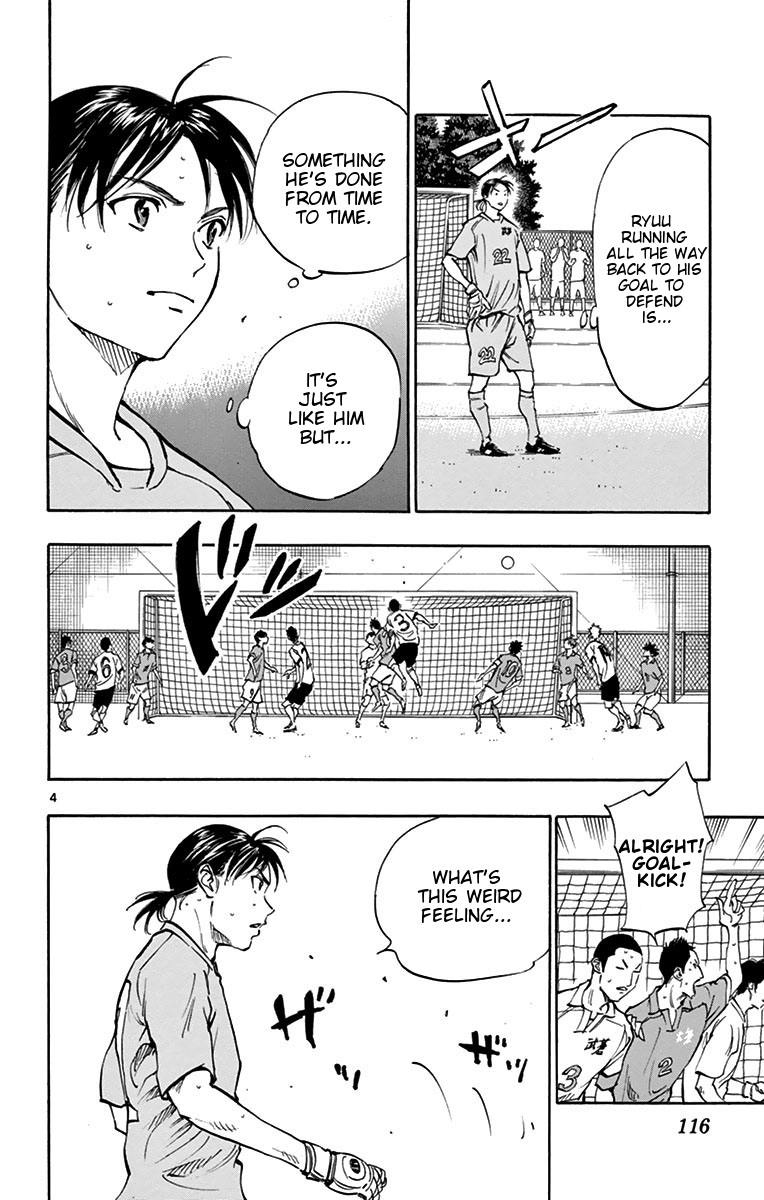 Read Be Blues! - Ao ni Nare Manga Online