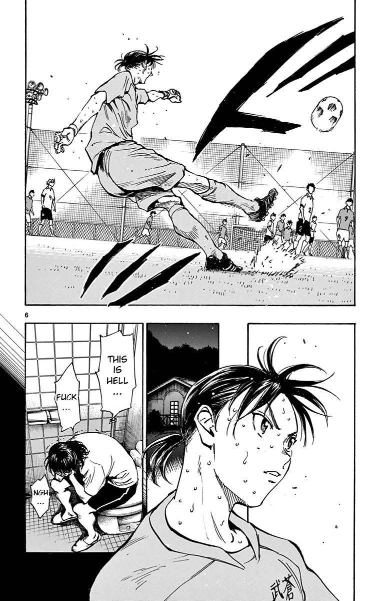 Read Be Blues! - Ao ni Nare Manga Online