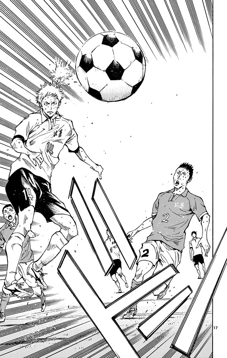 Read Be Blues! - Ao ni Nare Manga Online