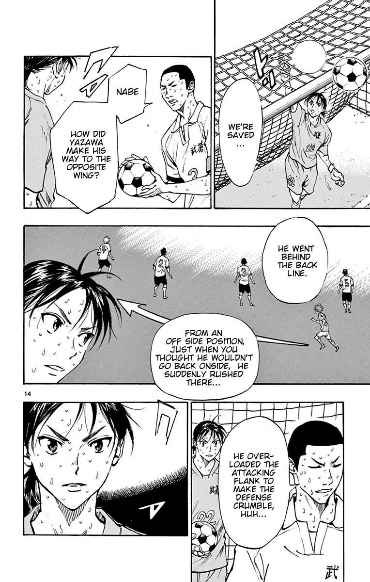 Read Be Blues! - Ao ni Nare Manga Online