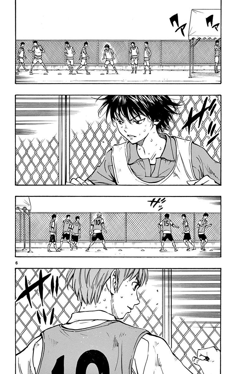 Read Be Blues! - Ao ni Nare Manga Online