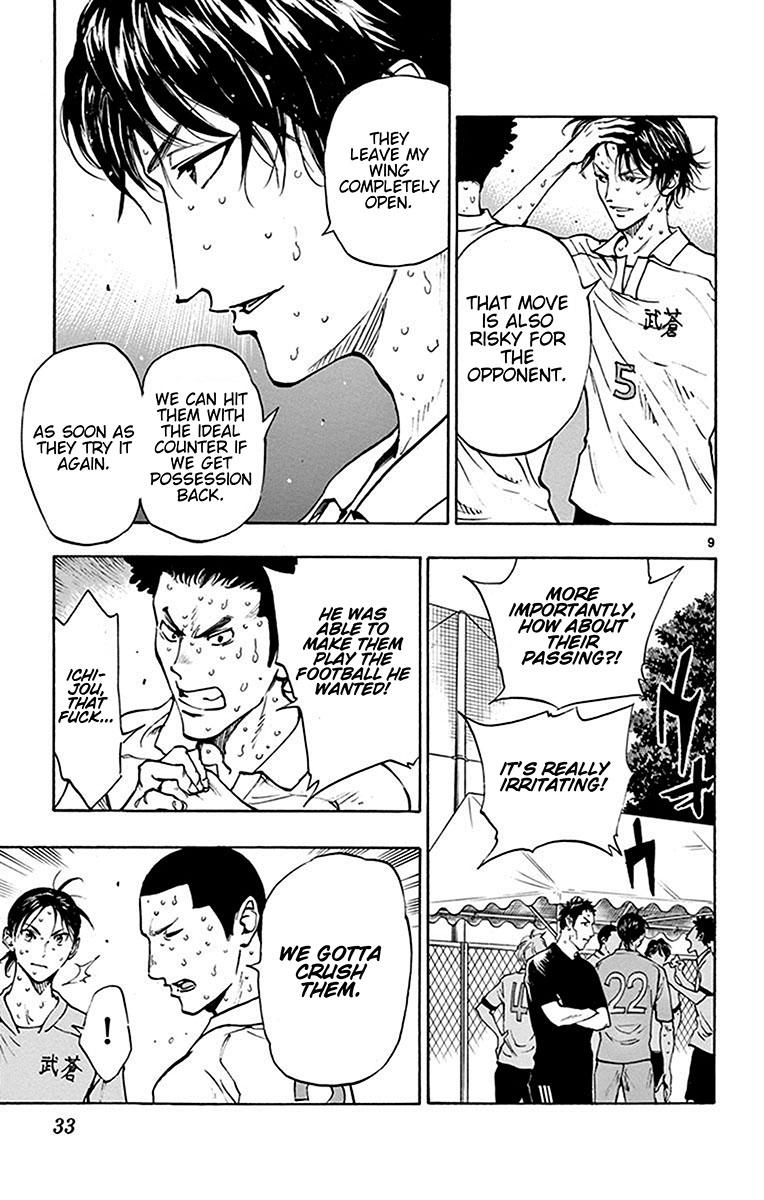 Read Be Blues! - Ao ni Nare Manga Online