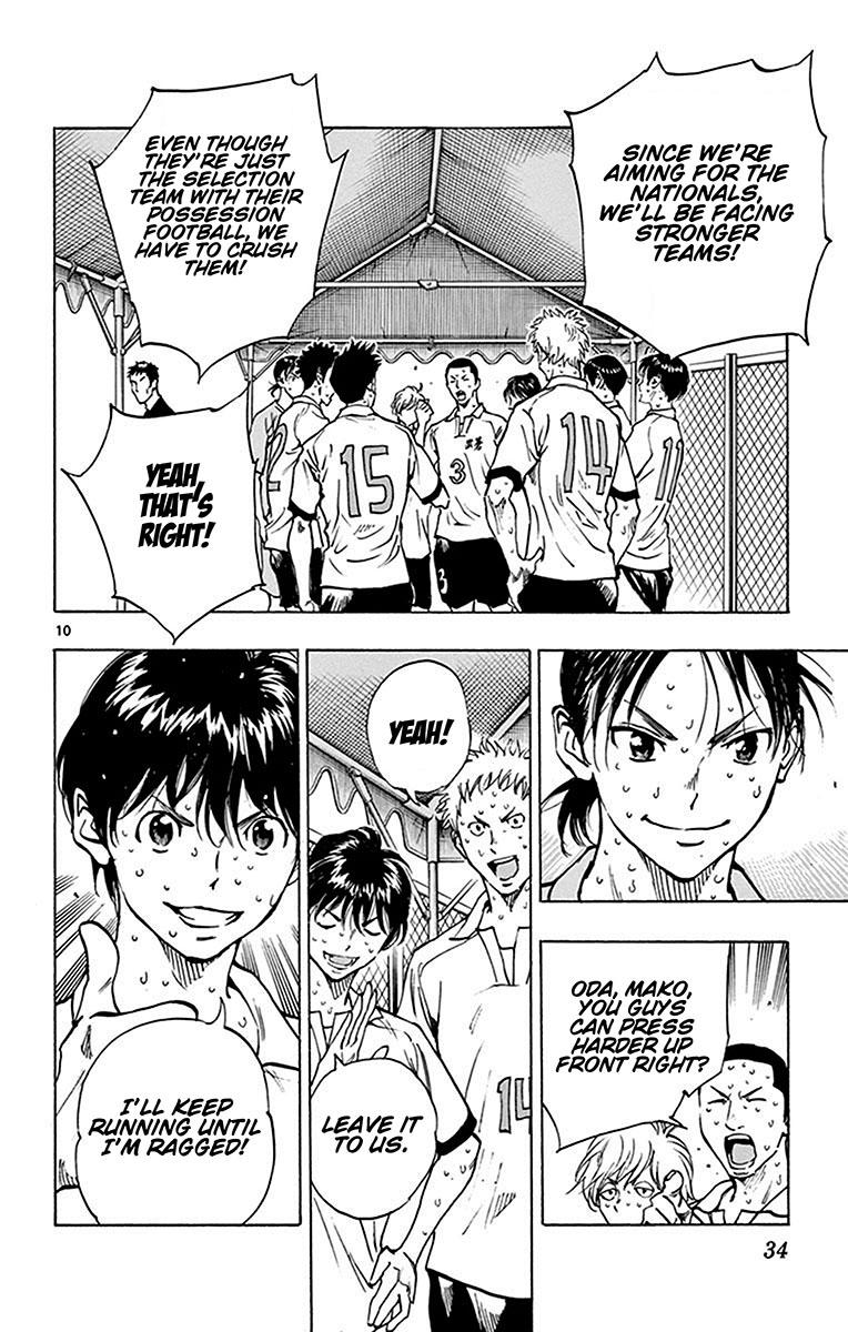Read Be Blues! - Ao ni Nare Manga Online
