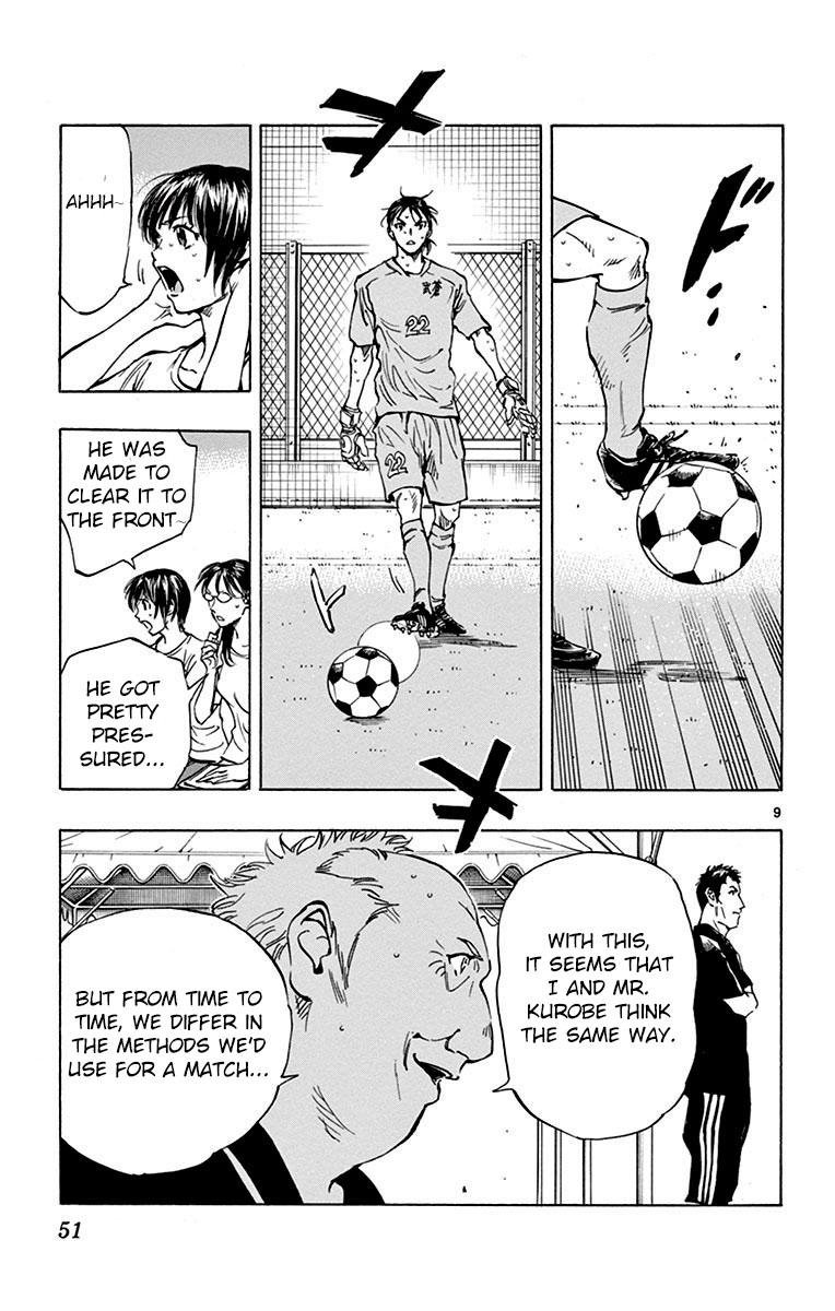 Read Be Blues! - Ao ni Nare Manga Online