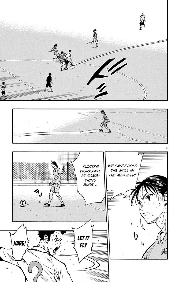 Read Be Blues! - Ao ni Nare Manga Online