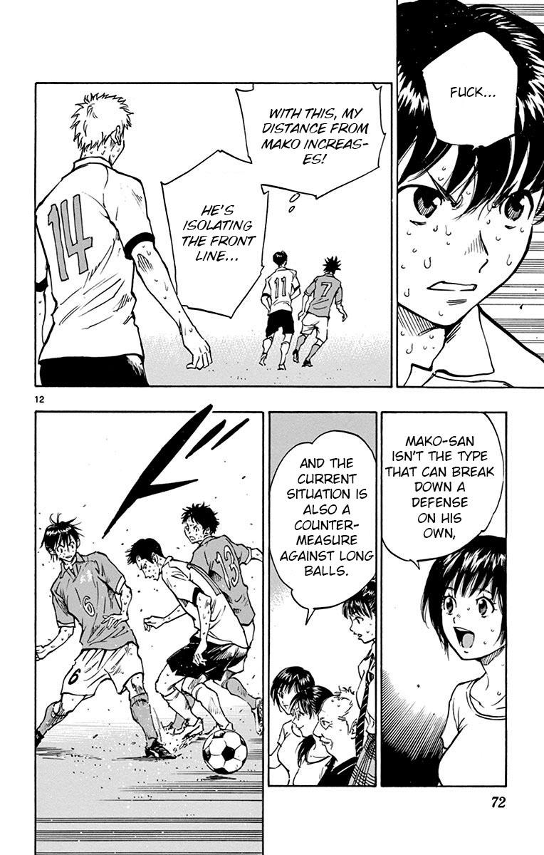 Read Be Blues! - Ao ni Nare Manga Online