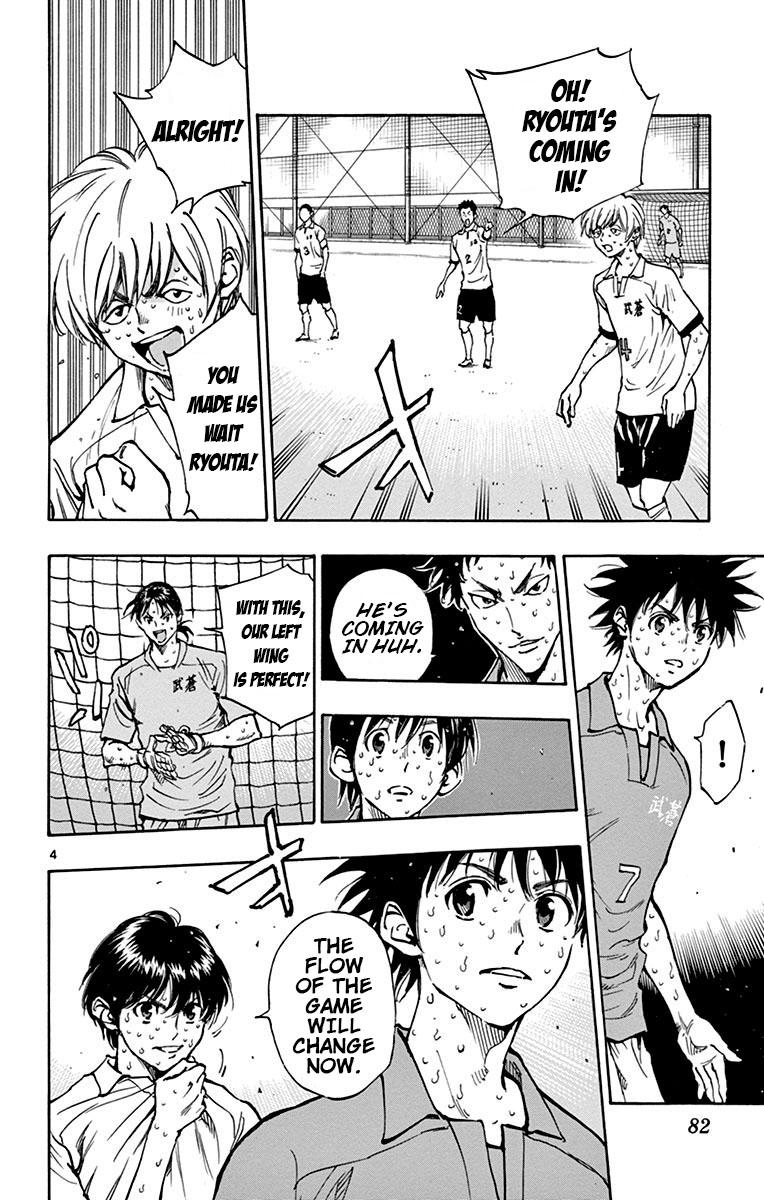 Read Be Blues! - Ao ni Nare Manga Online