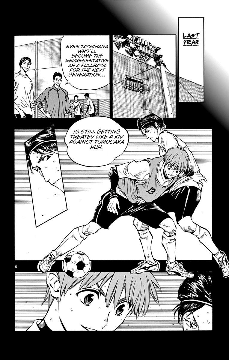 Read Be Blues! - Ao ni Nare Manga Online