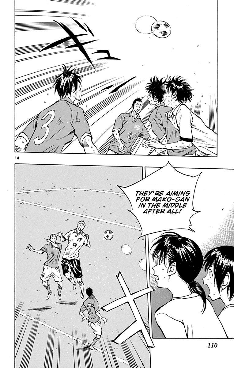Read Be Blues! - Ao ni Nare Manga Online