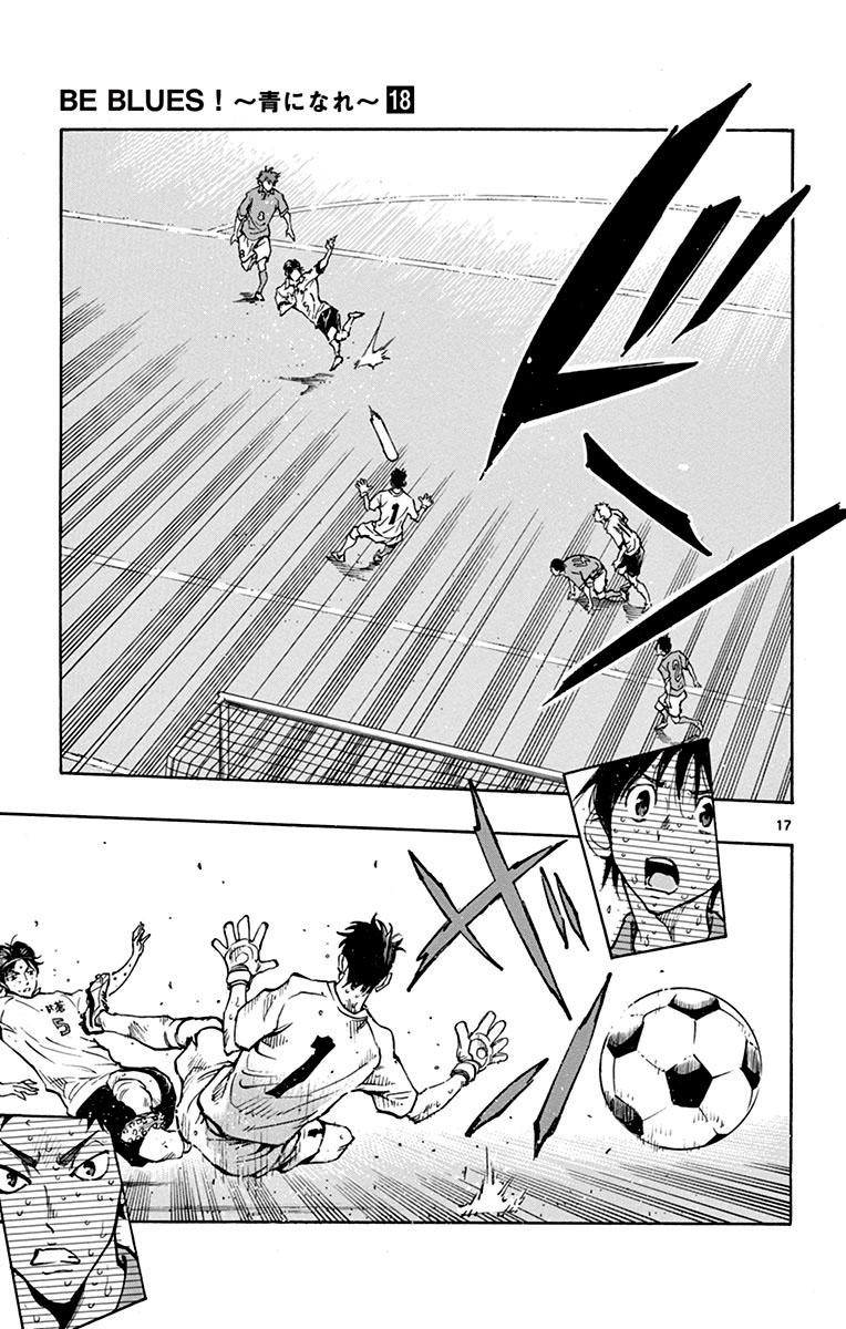 Read Be Blues! - Ao ni Nare Manga Online