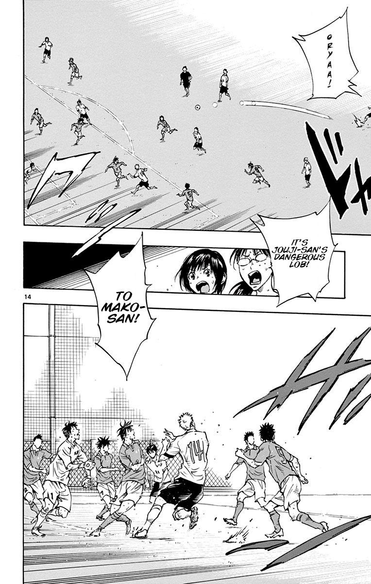 Read Be Blues! - Ao ni Nare Manga Online