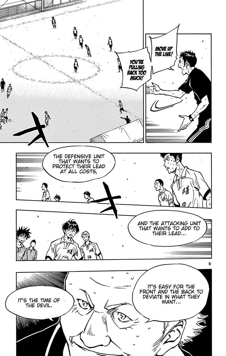 Read Be Blues! - Ao ni Nare Manga Online