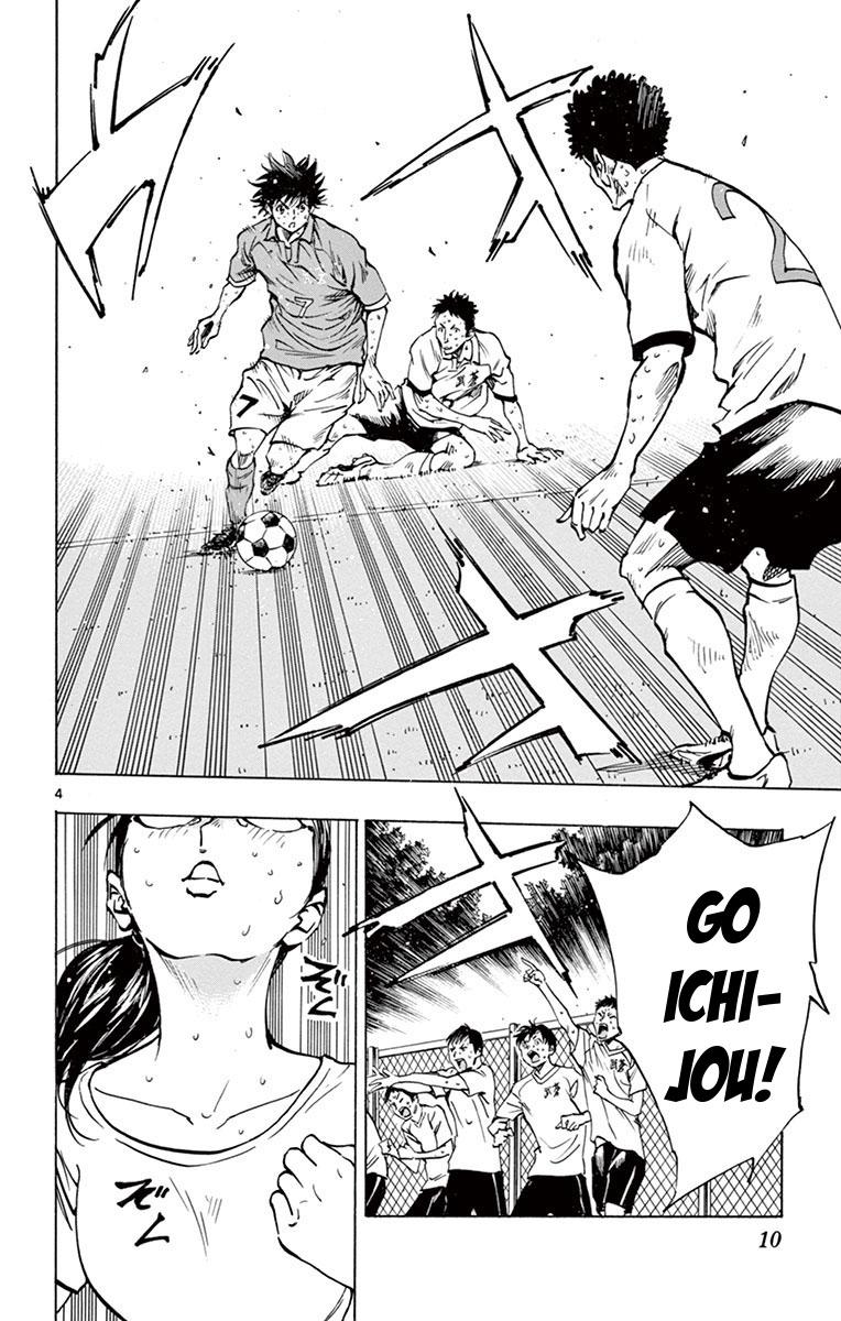 Read Be Blues! - Ao ni Nare Manga Online