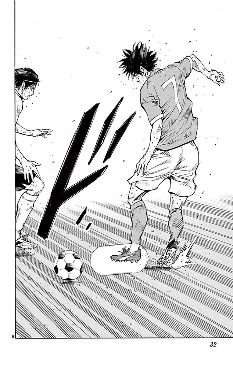 Read Be Blues! - Ao ni Nare Manga Online