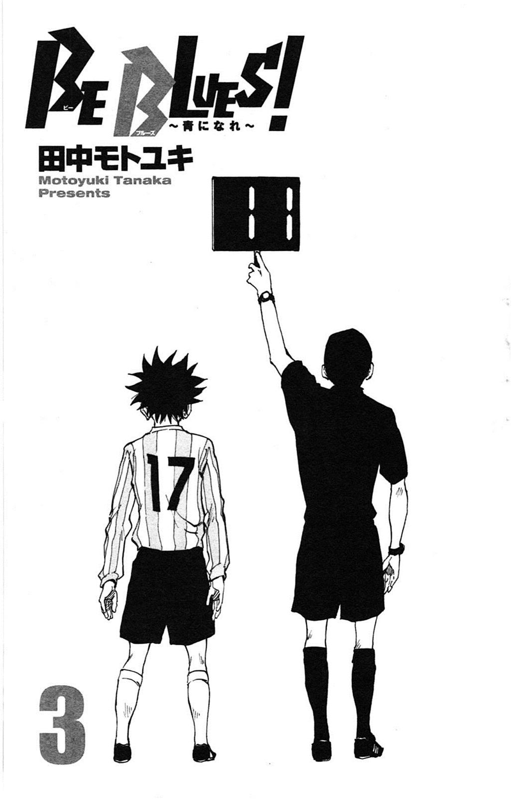Read Be Blues! - Ao ni Nare Manga Online