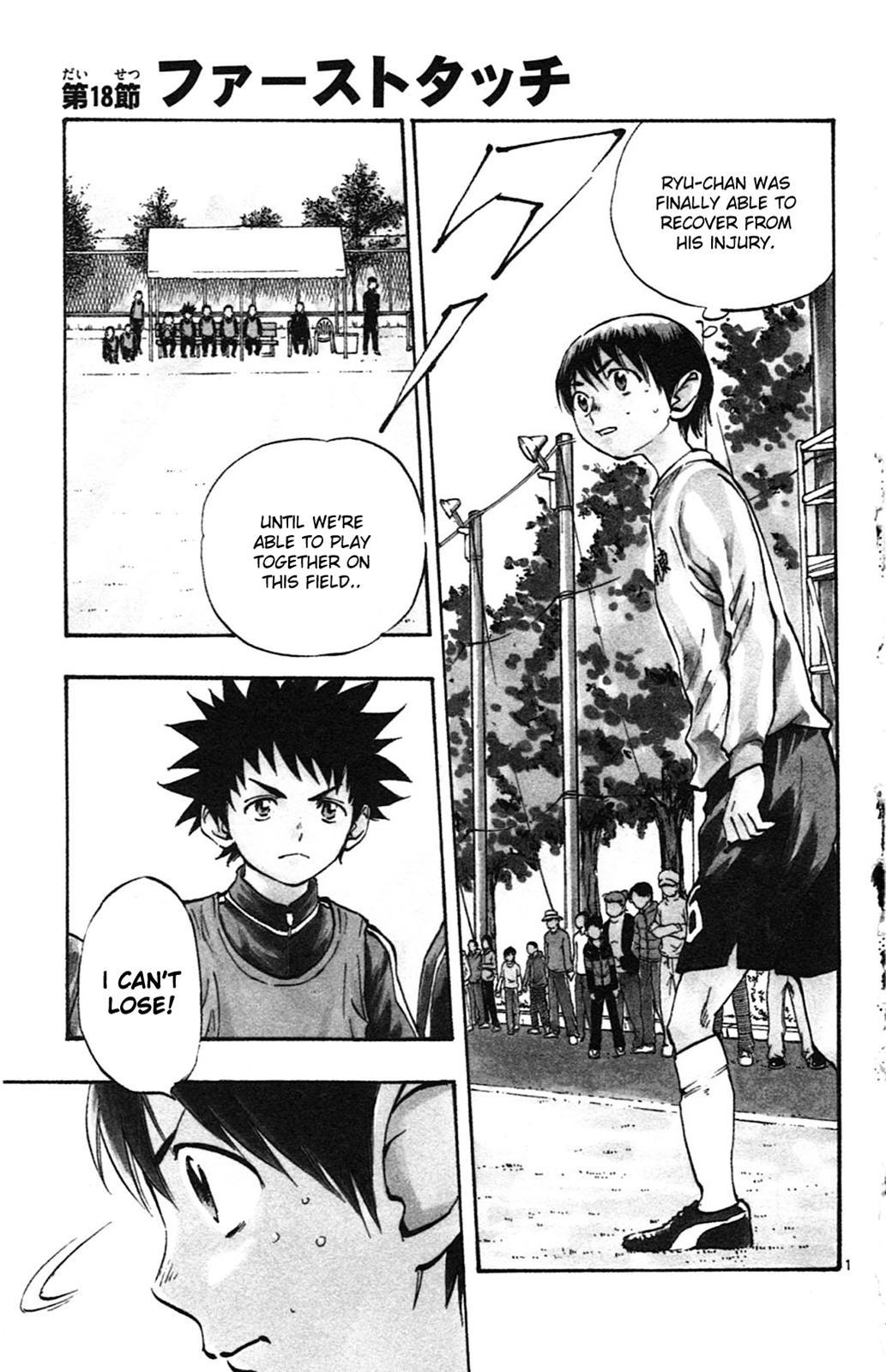 Read Be Blues! - Ao ni Nare Manga Online