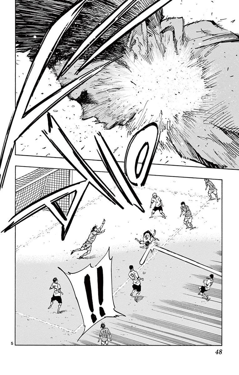 Read Be Blues! - Ao ni Nare Manga Online