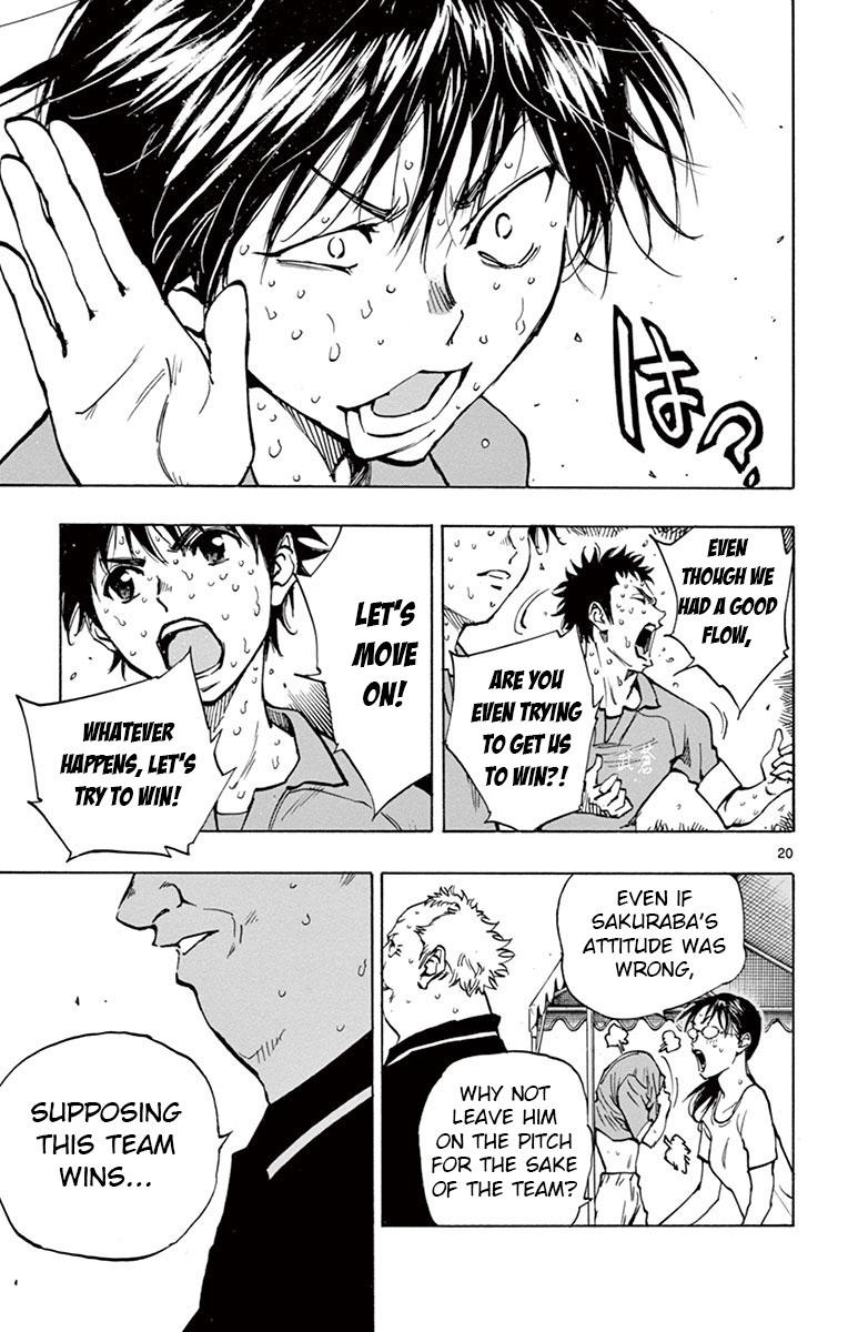 Read Be Blues! - Ao ni Nare Manga Online
