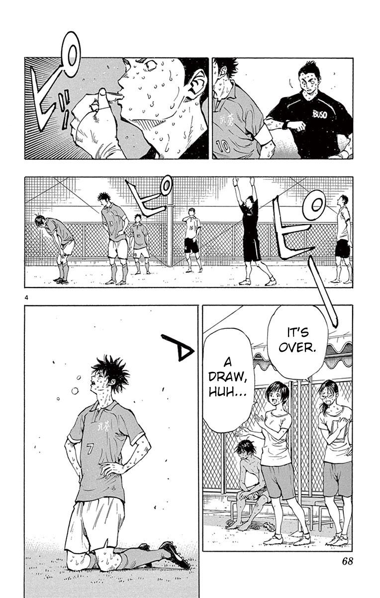 Read Be Blues! - Ao ni Nare Manga Online
