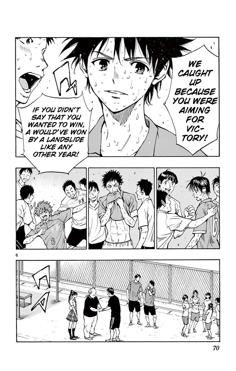 Read Be Blues! - Ao ni Nare Manga Online