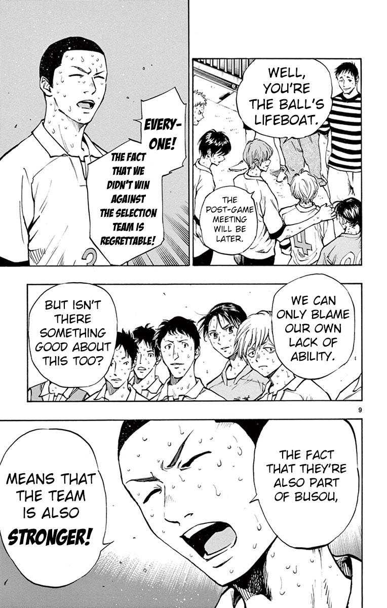 Read Be Blues! - Ao ni Nare Manga Online