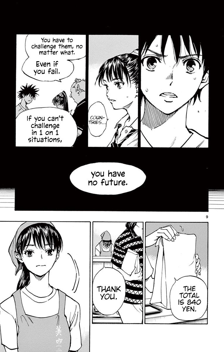 Read Be Blues! - Ao ni Nare Manga Online