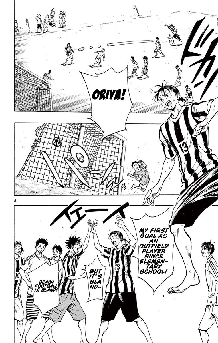 Read Be Blues! - Ao ni Nare Manga Online