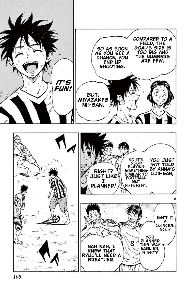 Read Be Blues! - Ao ni Nare Manga Online