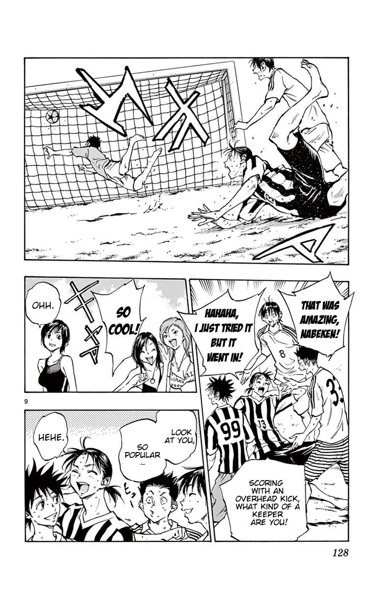 Read Be Blues! - Ao ni Nare Manga Online