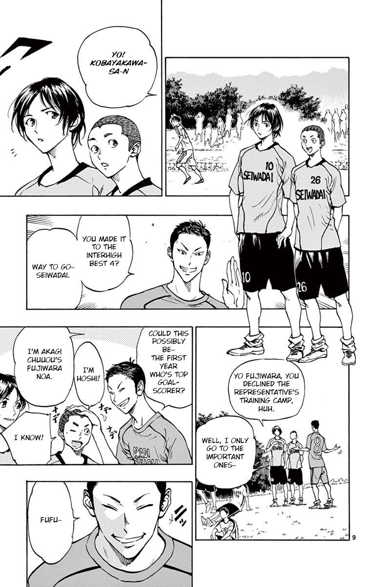Read Be Blues! - Ao ni Nare Manga Online