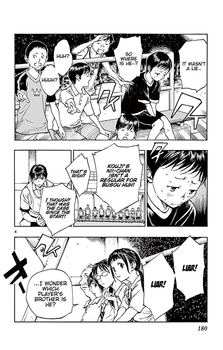 Read Be Blues! - Ao ni Nare Manga Online