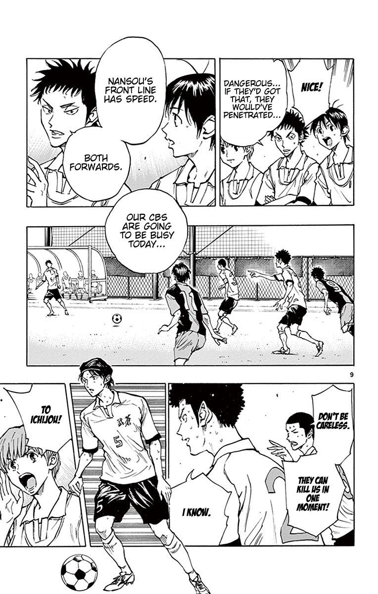 Read Be Blues! - Ao ni Nare Manga Online