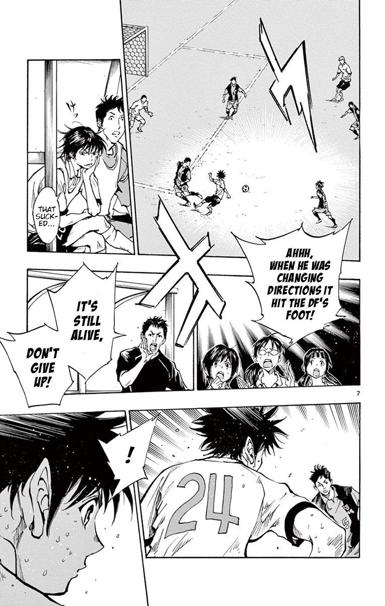 Read Be Blues! - Ao ni Nare Manga Online