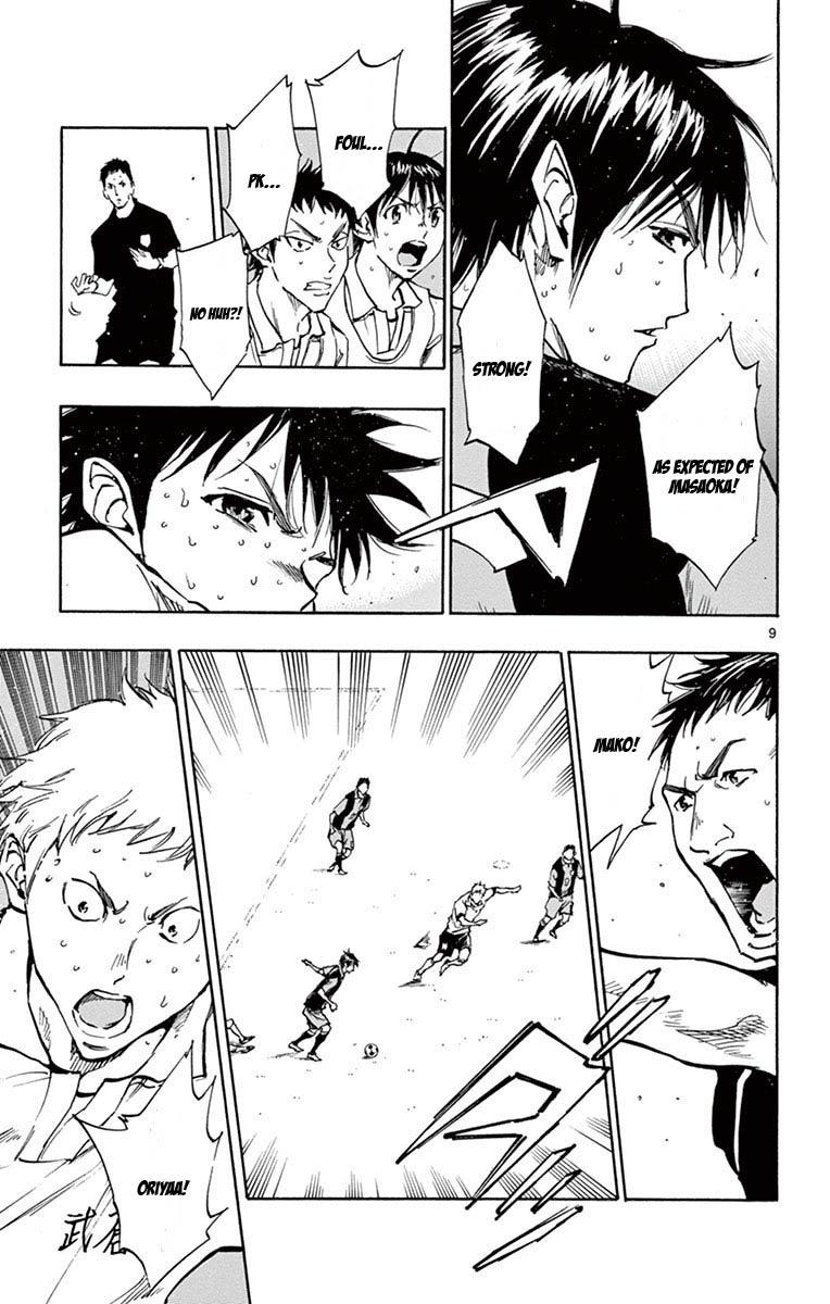 Read Be Blues! - Ao ni Nare Manga Online