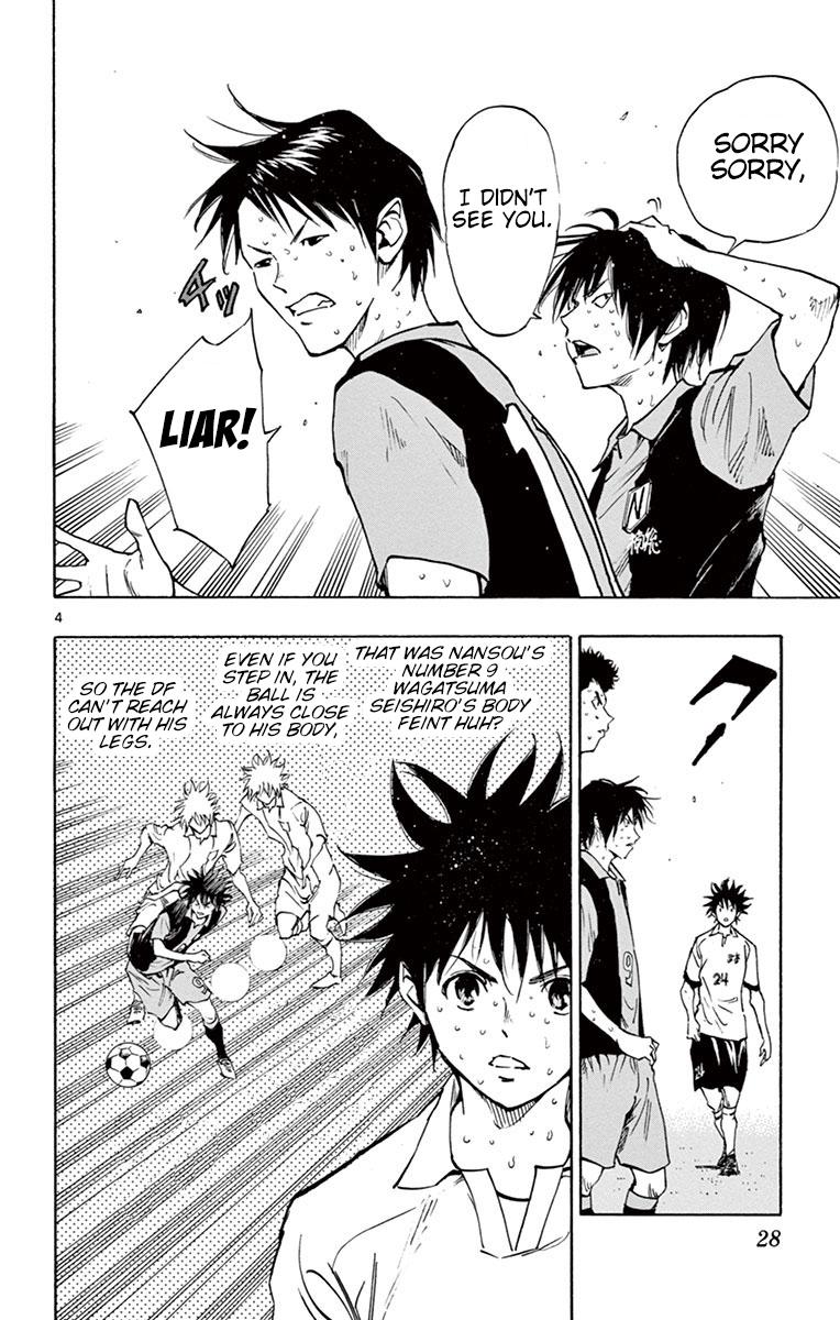 Read Be Blues! - Ao ni Nare Manga Online