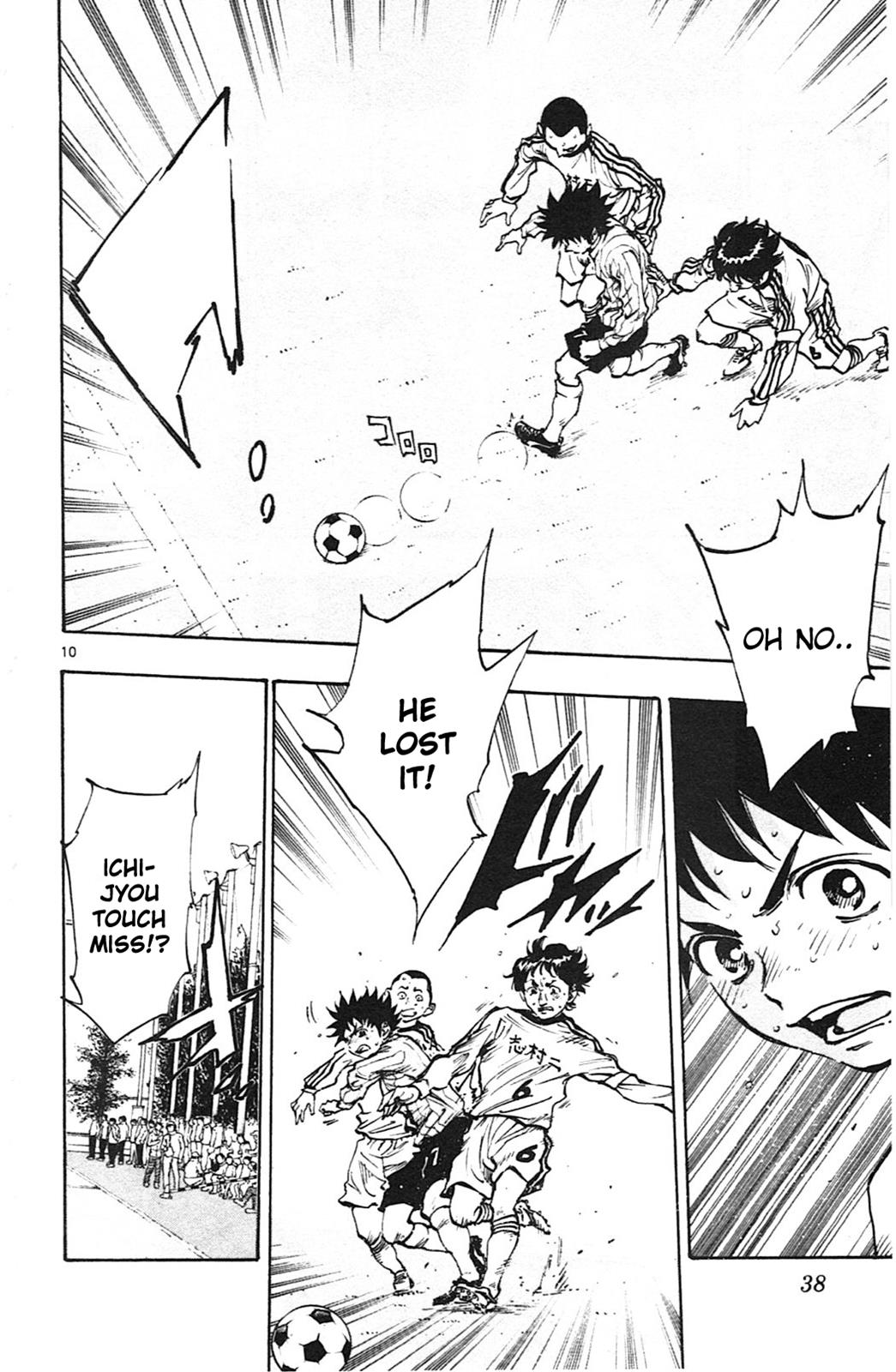 Read Be Blues! - Ao ni Nare Manga Online