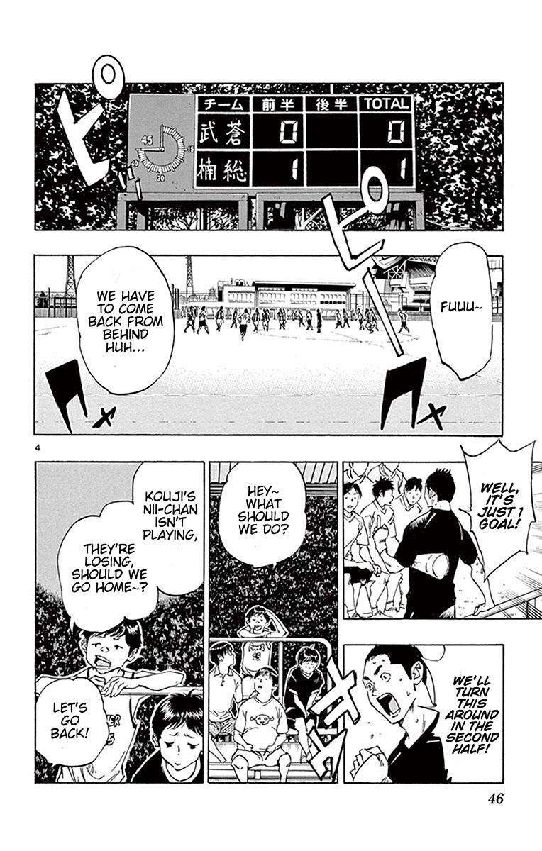 Read Be Blues! - Ao ni Nare Manga Online
