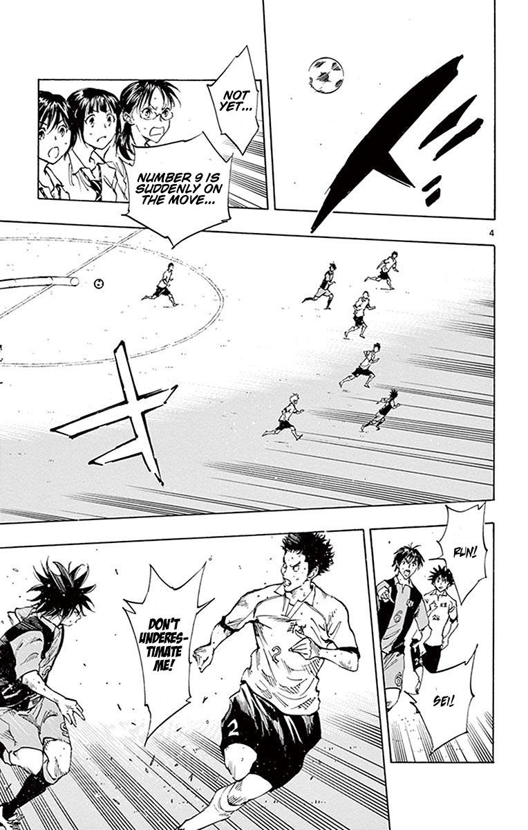 Read Be Blues! - Ao ni Nare Manga Online