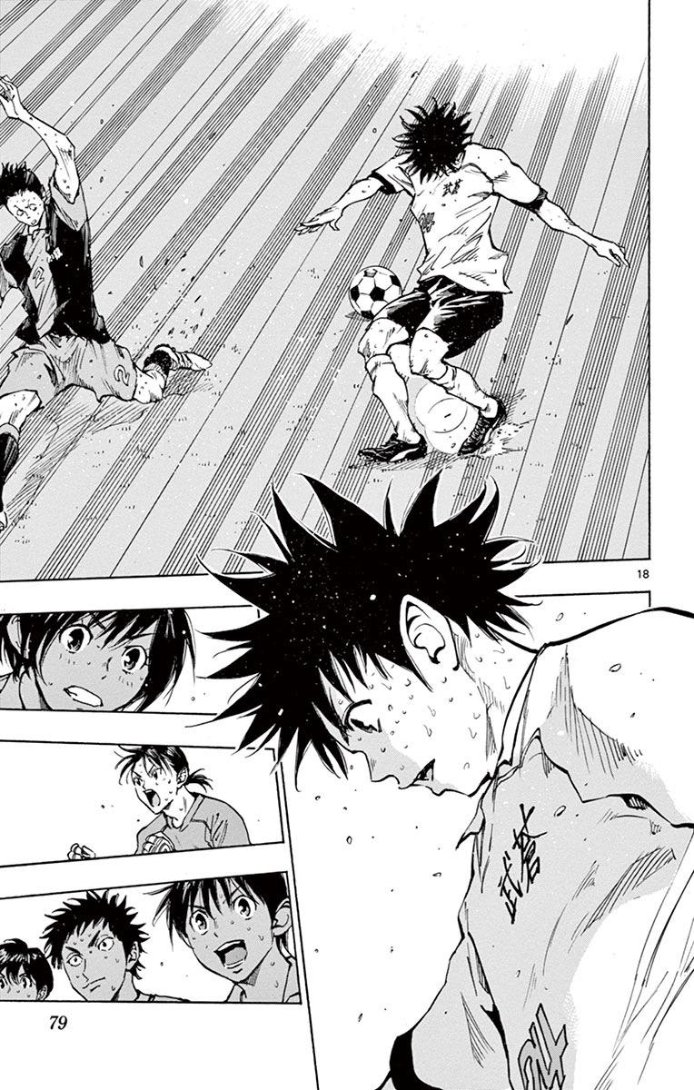 Read Be Blues! - Ao ni Nare Manga Online