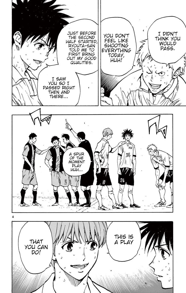 Read Be Blues! - Ao ni Nare Manga Online