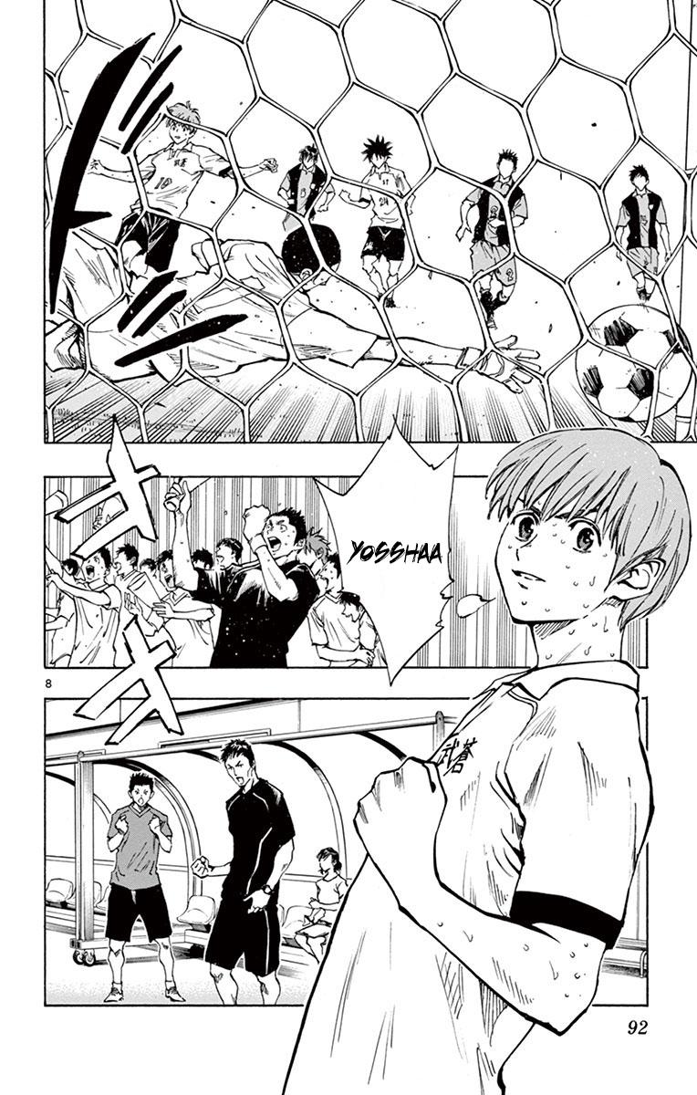 Read Be Blues! - Ao ni Nare Manga Online