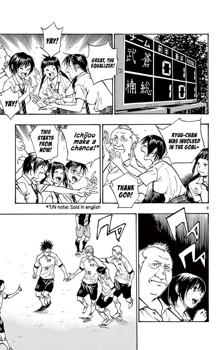 Read Be Blues! - Ao ni Nare Manga Online