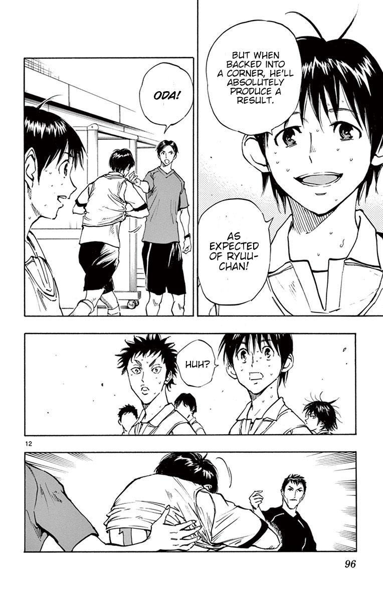Read Be Blues! - Ao ni Nare Manga Online