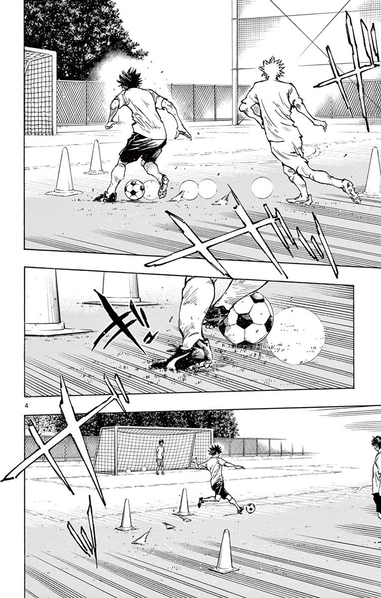 Read Be Blues! - Ao ni Nare Manga Online