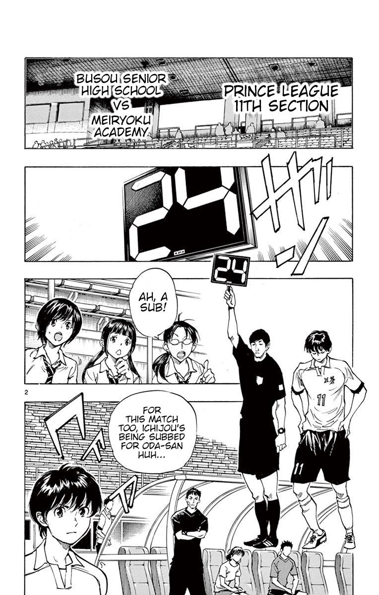 Read Be Blues! - Ao ni Nare Manga Online